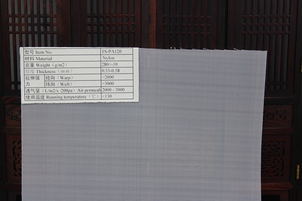 Nylon filter cloth