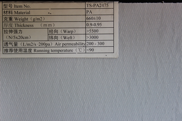 Polyester filter cloth