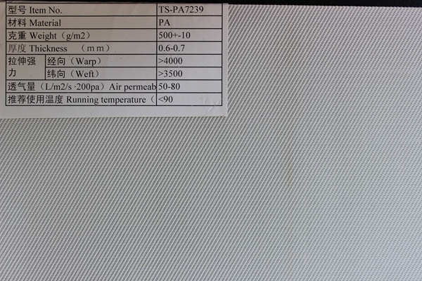 Polyester filter cloth
