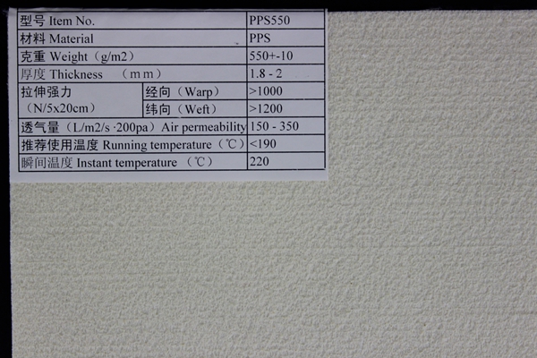 Polyester filter cloth